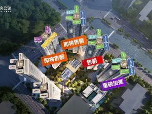 黄埔-保利招商华发中央公馆