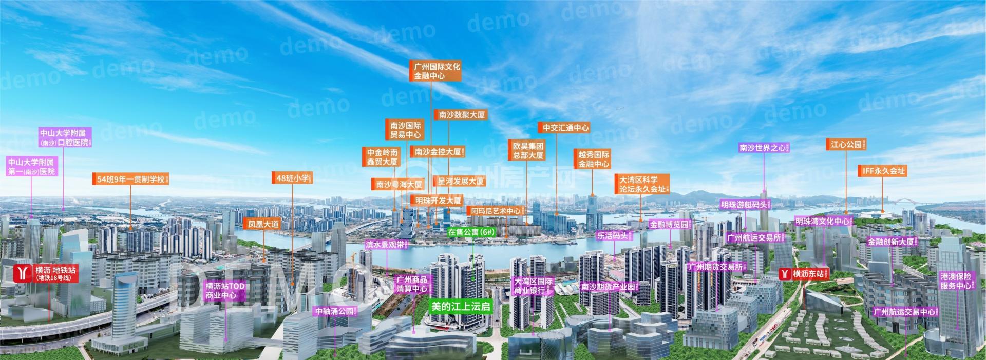 广州房产网：美的江上沄启 (4).jpg