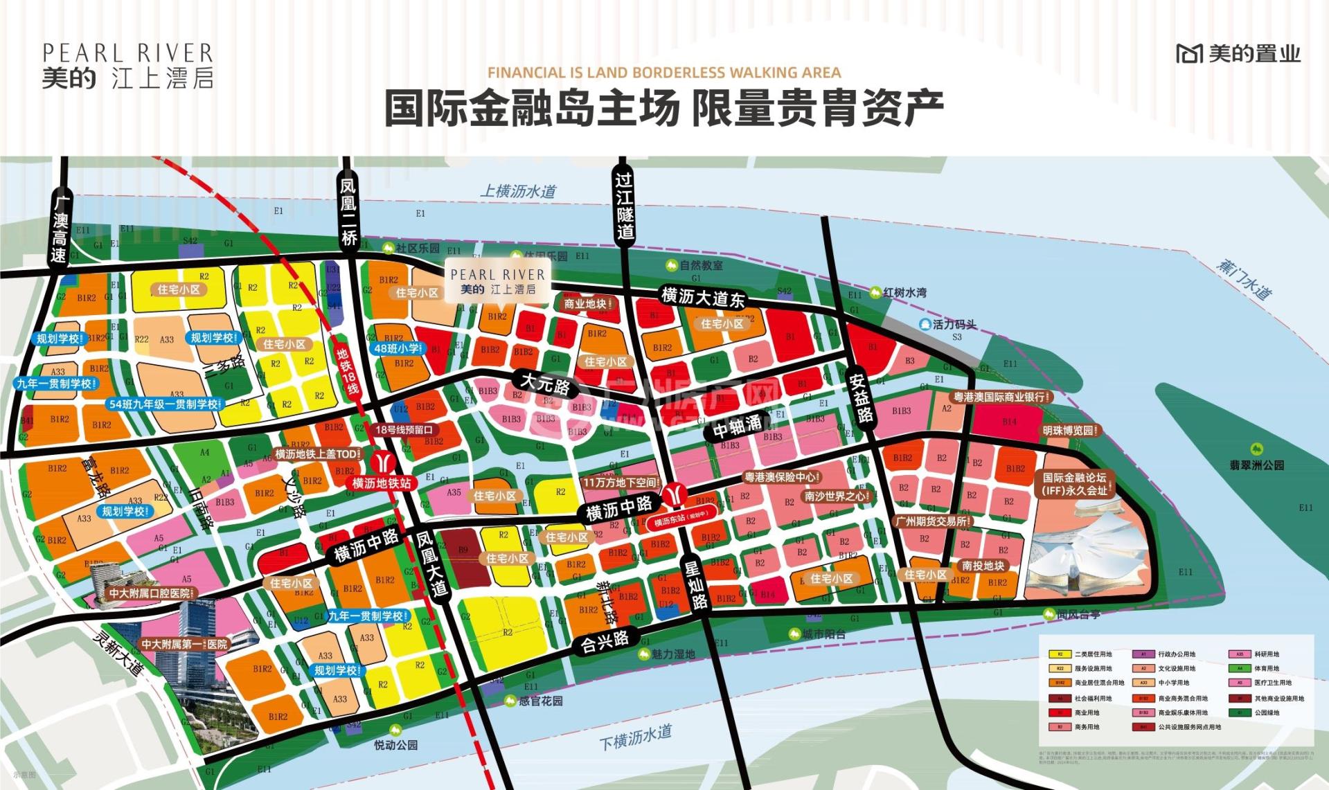 广州房产网：美的江上沄启 (5).jpg