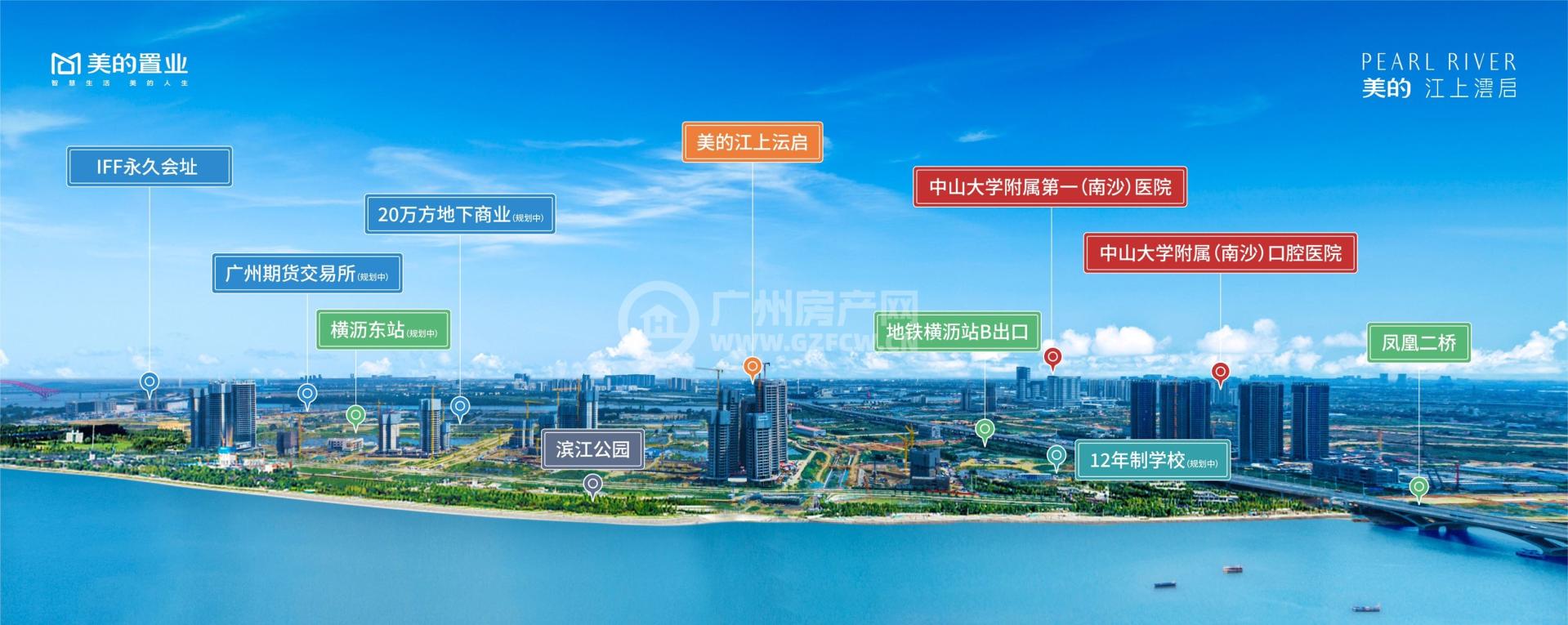 广州房产网：美的江上沄启 (10).jpg