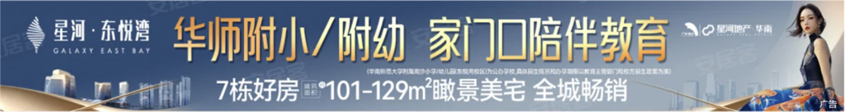 VR看房、视频看房通用总版面_03.jpg