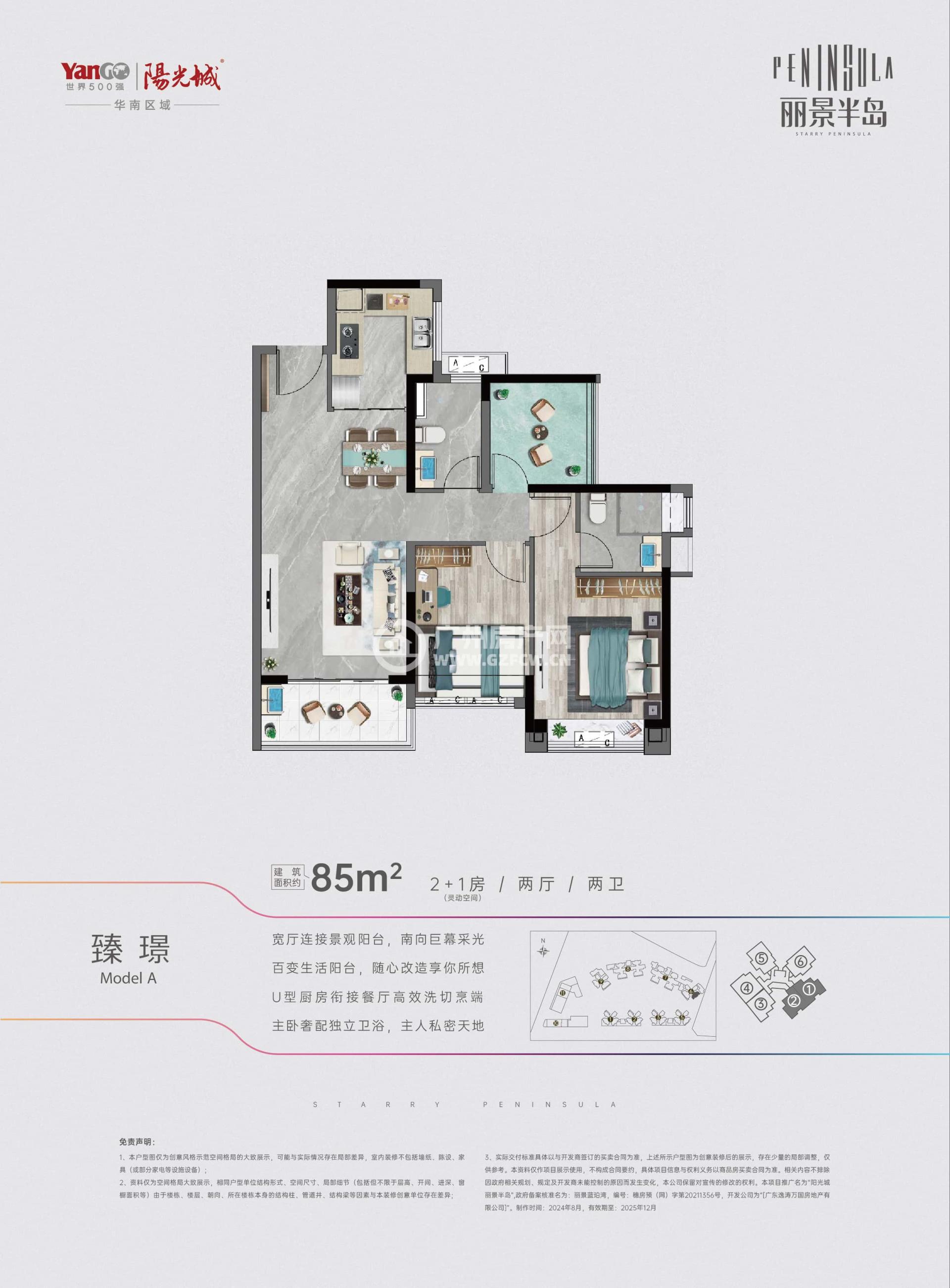 微信图片_20250111120553.jpg